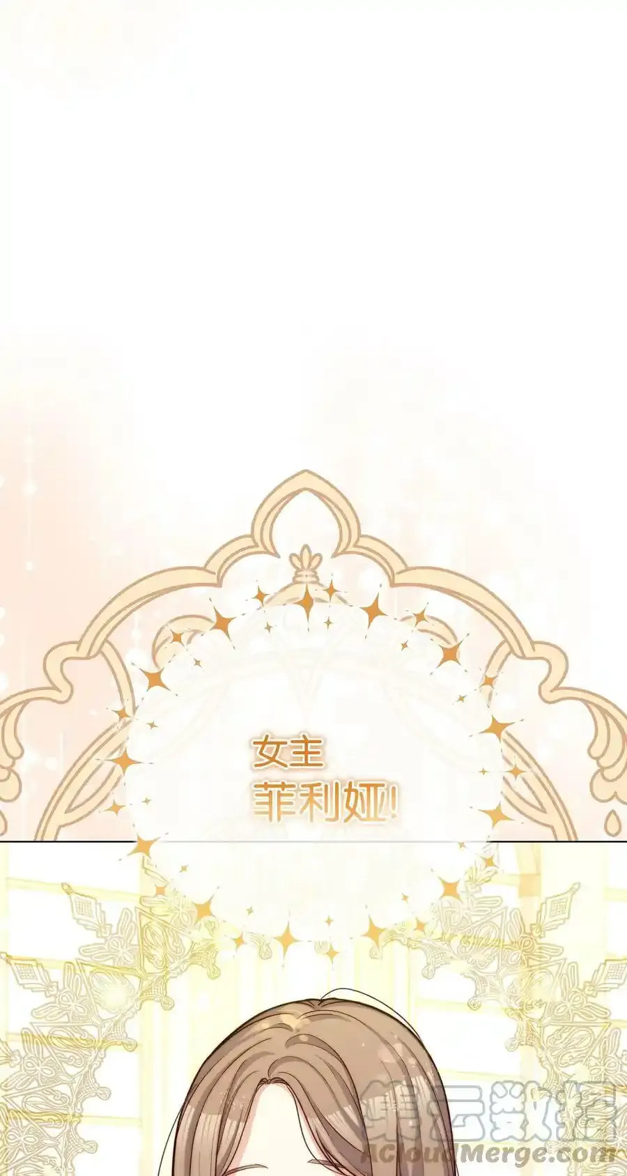 071 女主登场72