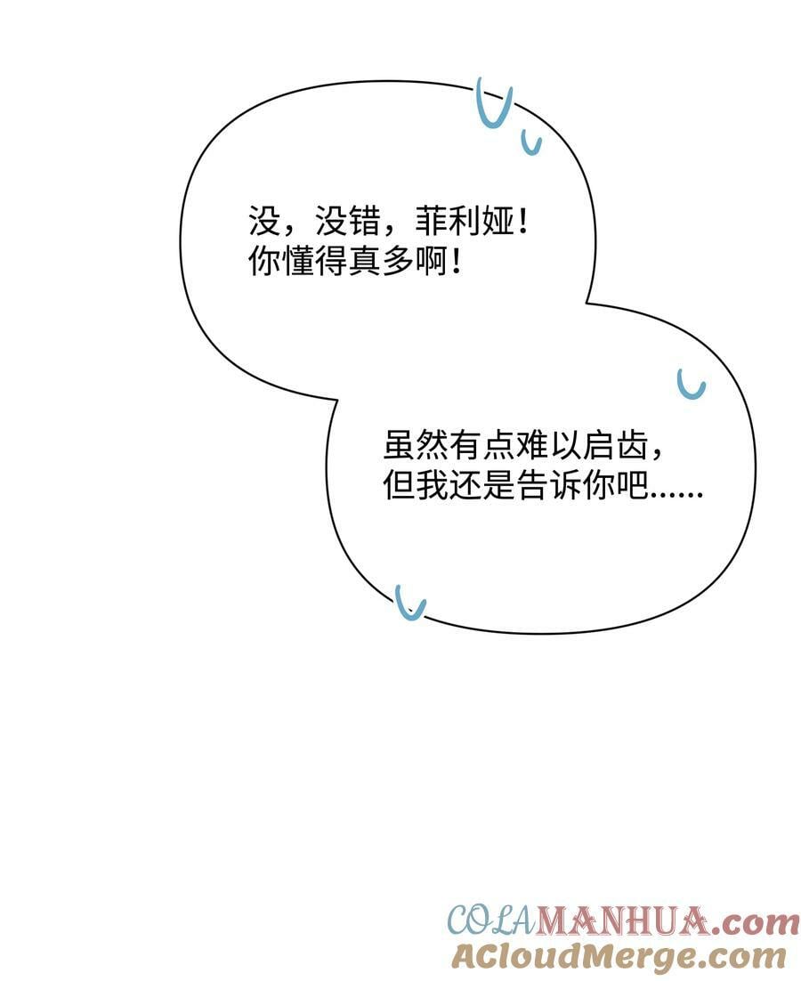 94 噼啪的梦15