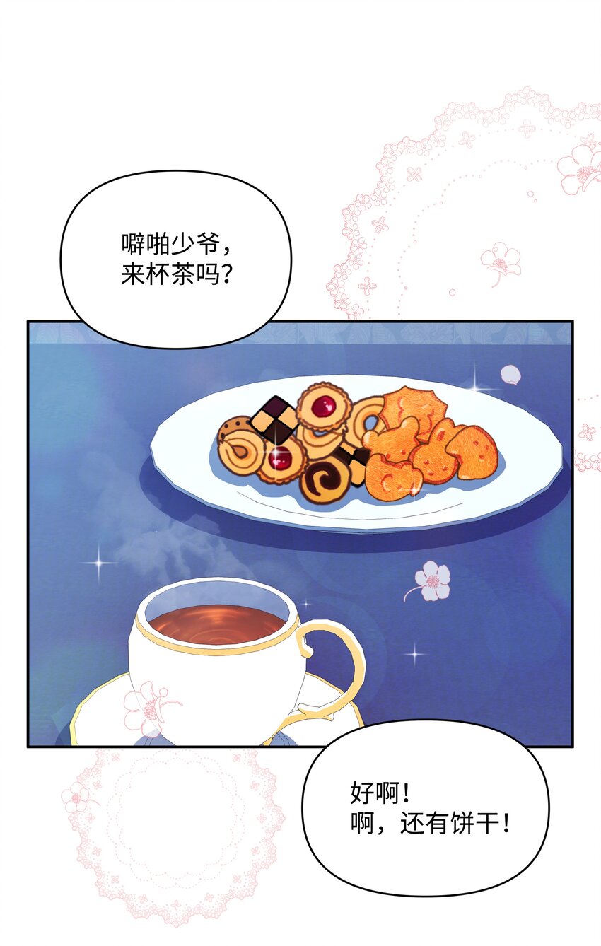 052 魔女的义肢55