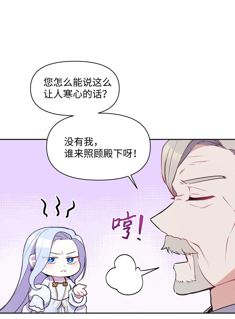 007 监视13