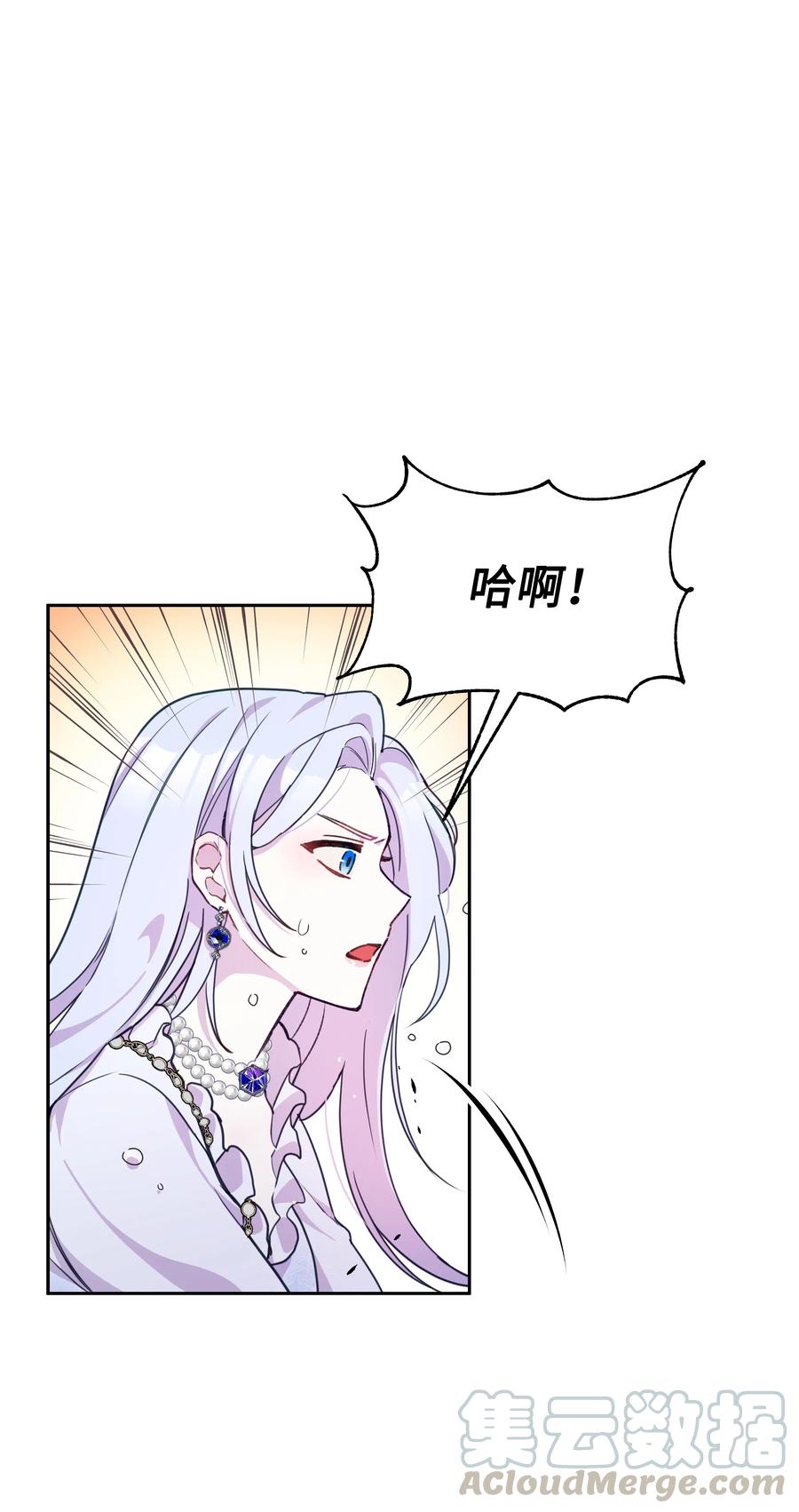 013 回来吧，噼啪36