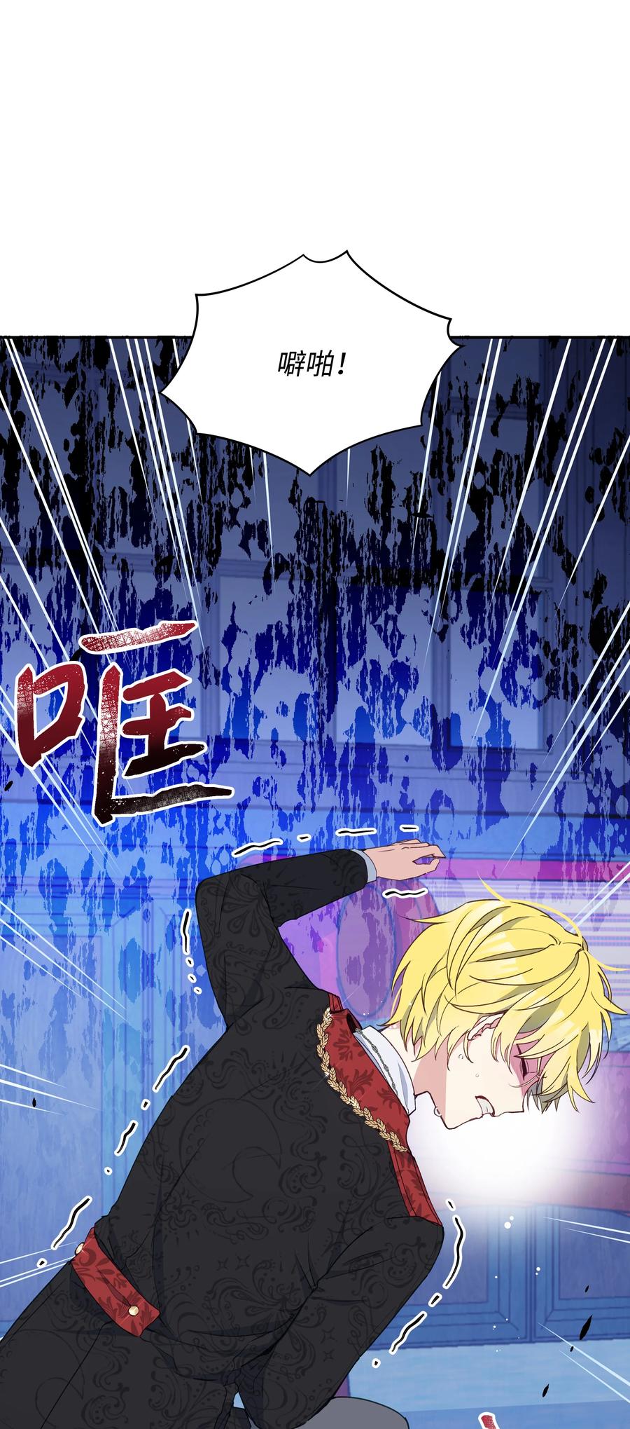 032 氪金玩家73