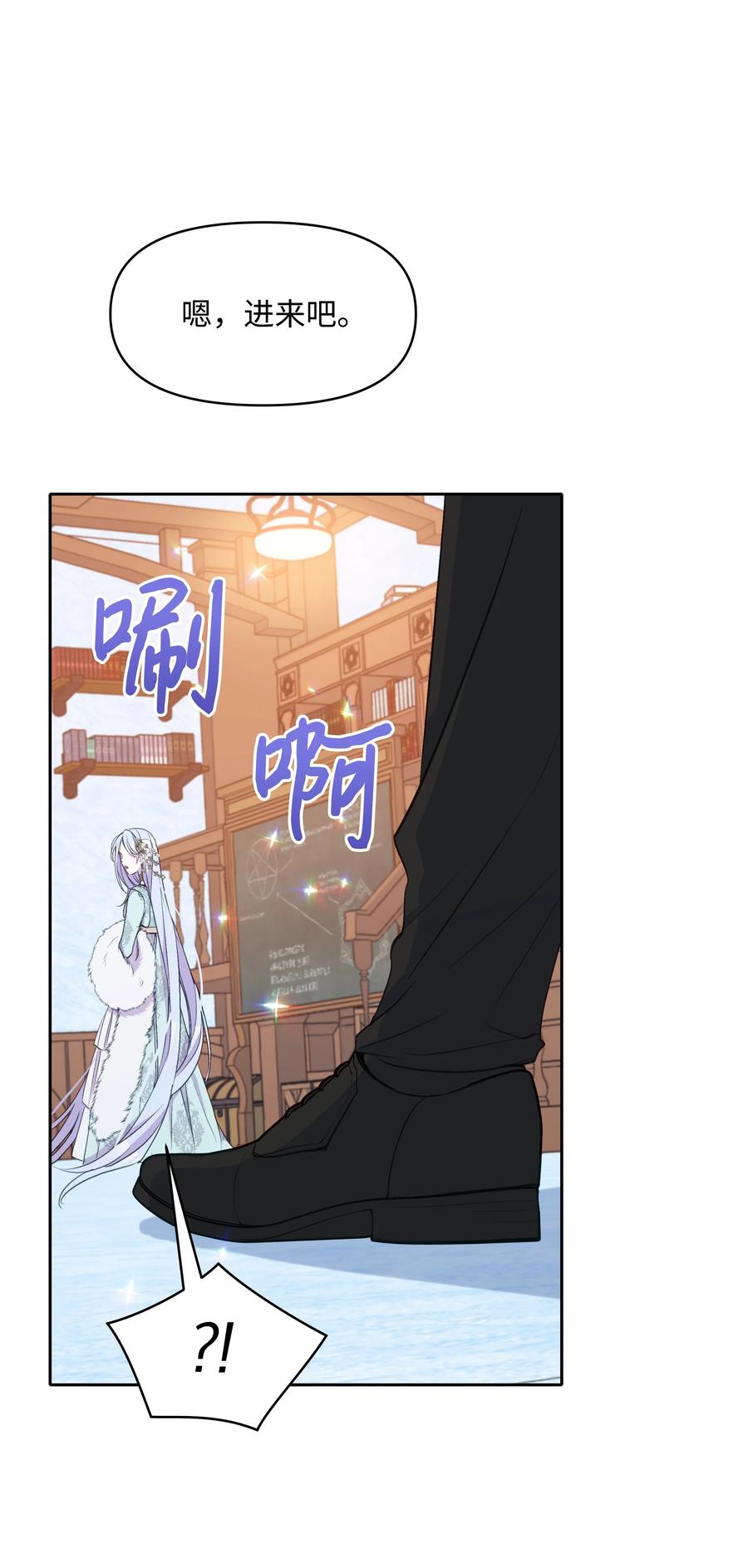 031 提别来袭59