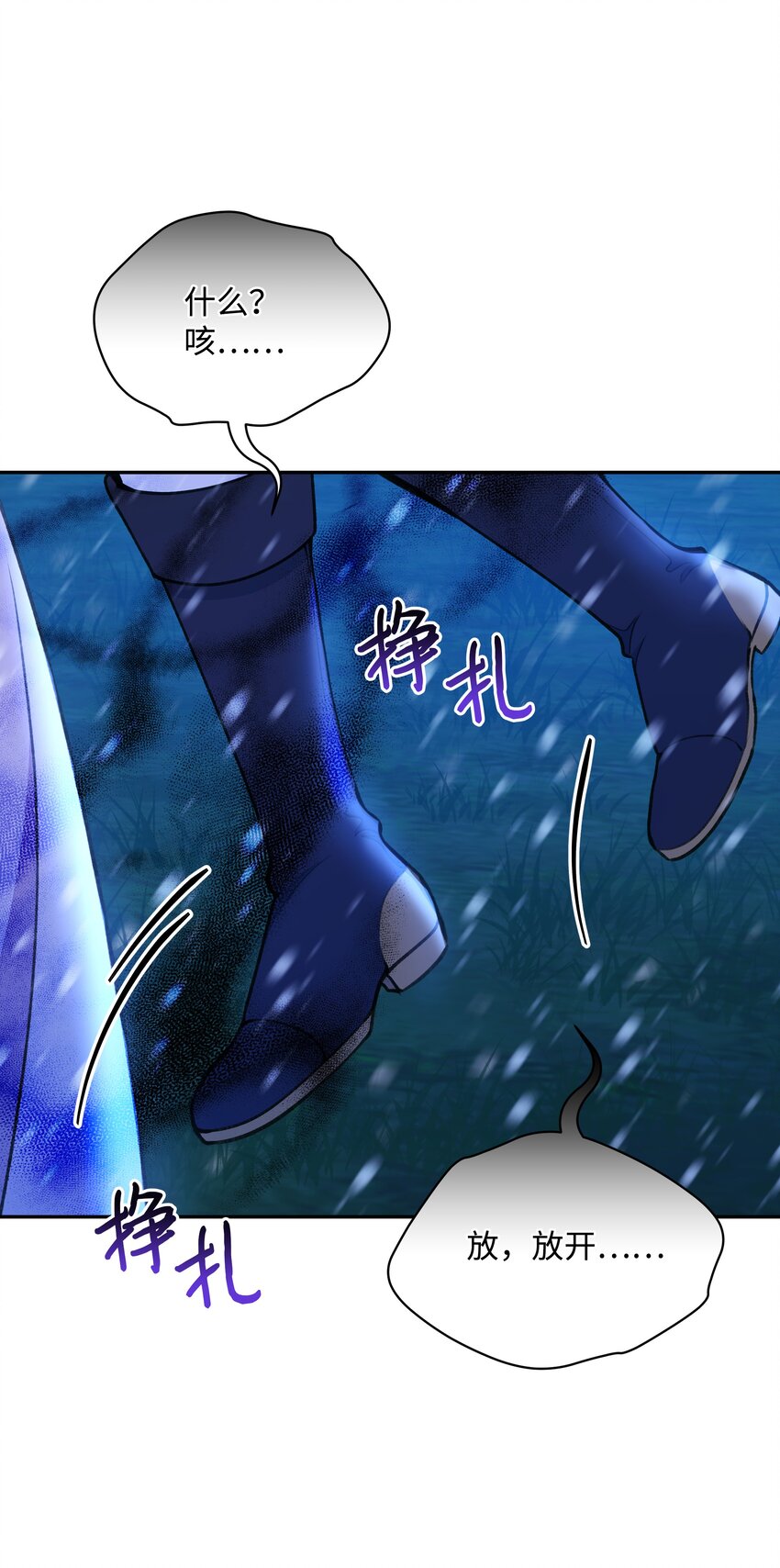 051 要保护的人4