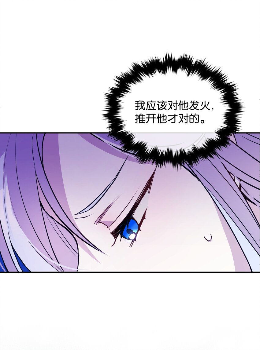 063 空荡的冰雪之城43