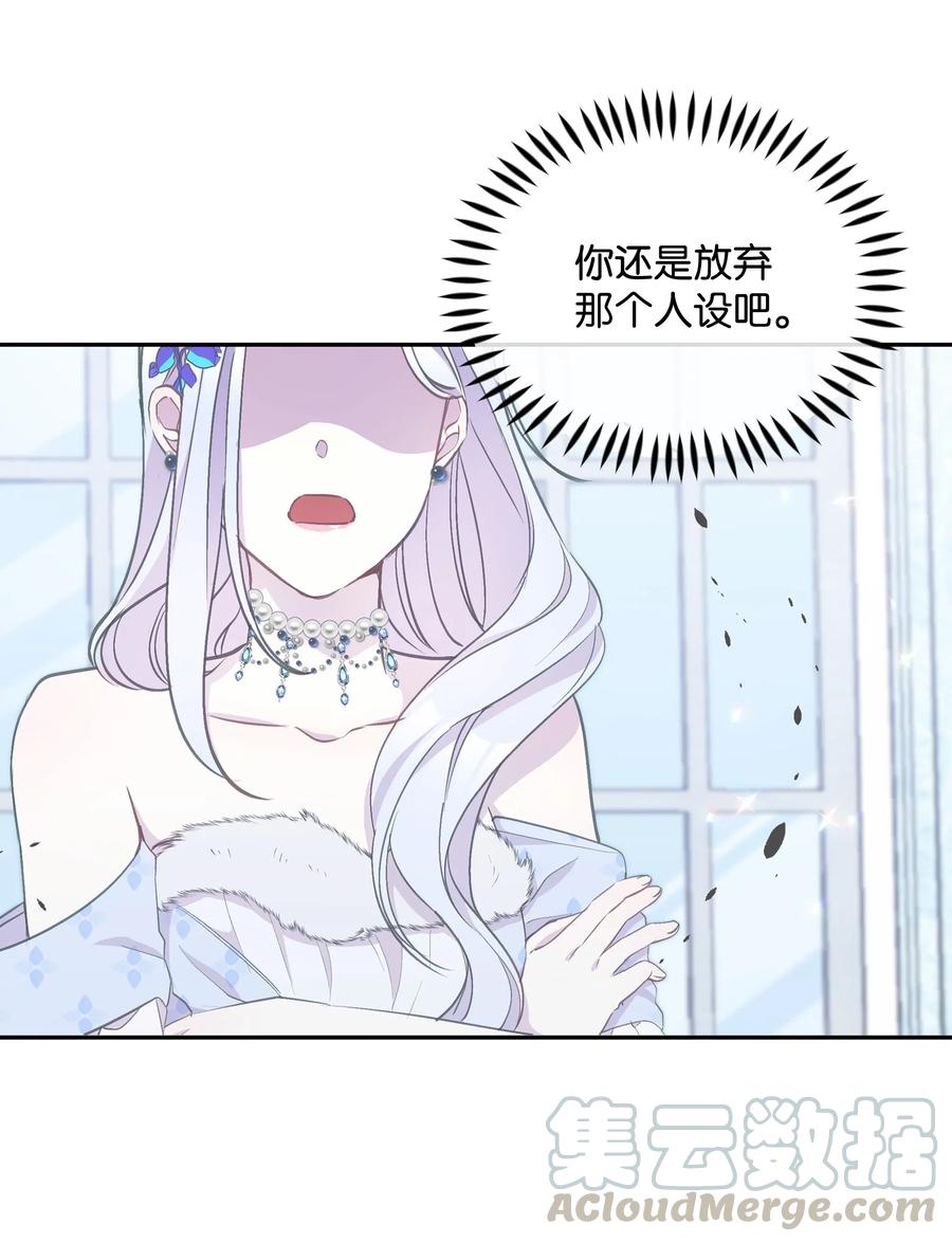 021 被戳穿的小九九63