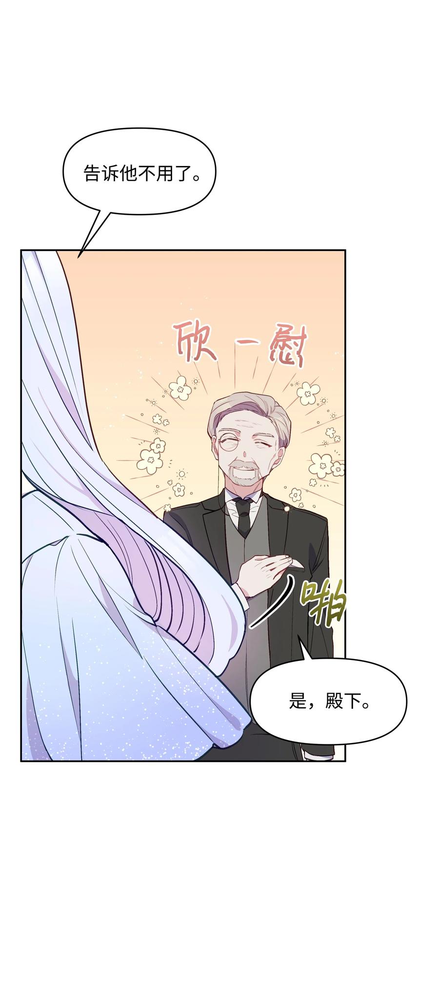 009 不一样了22