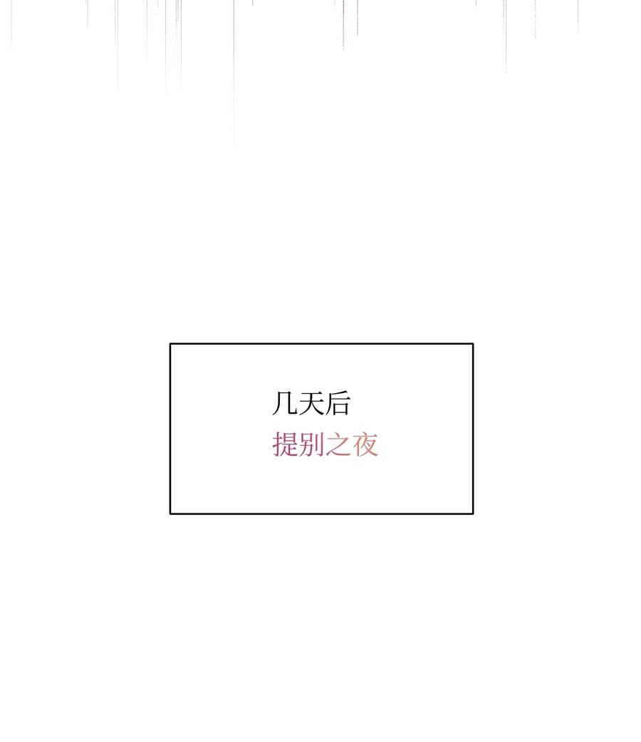 031 提别来袭23