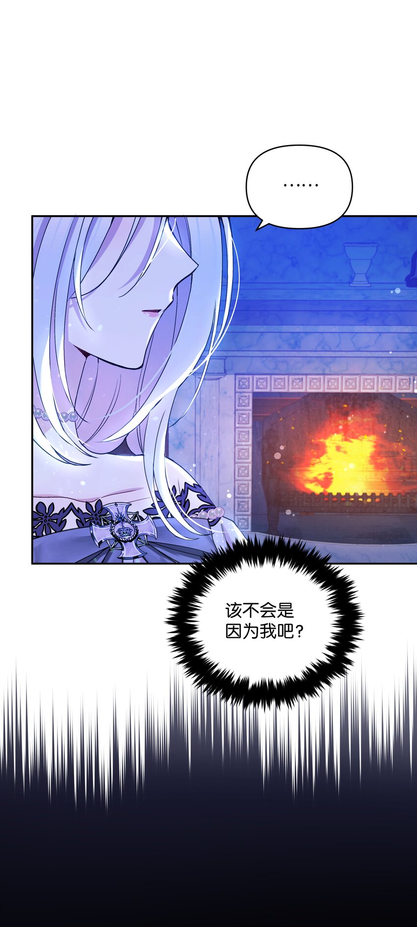 056 艾德蒙的回忆57