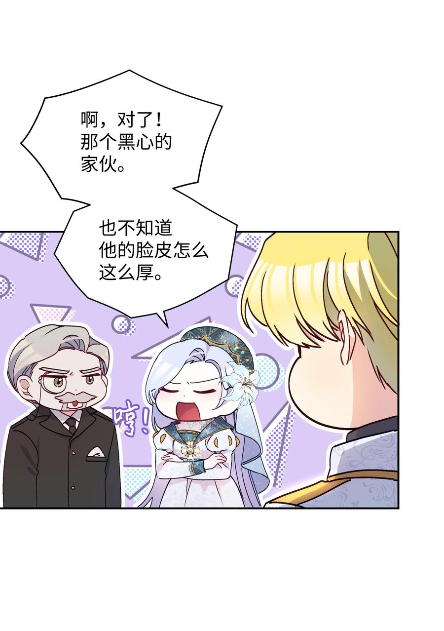 038 初代皇帝8