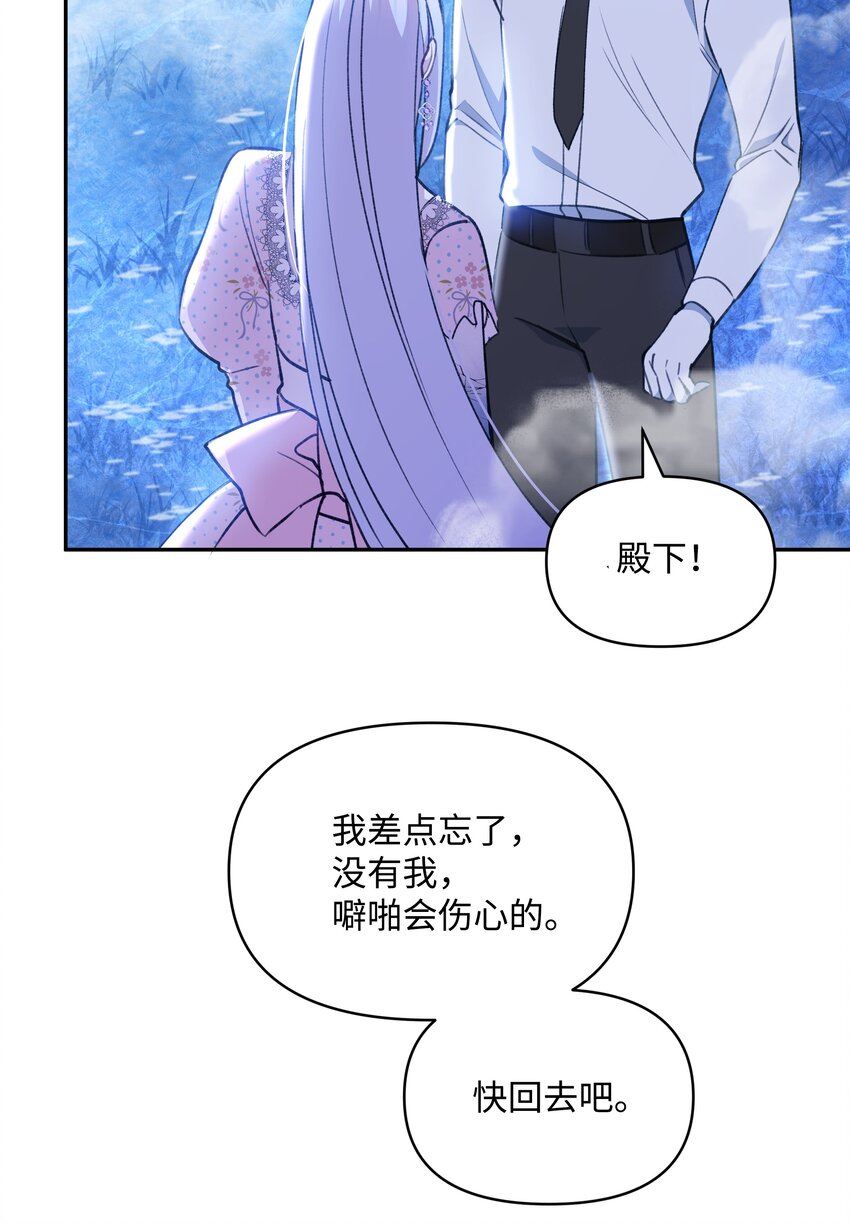 051 要保护的人44