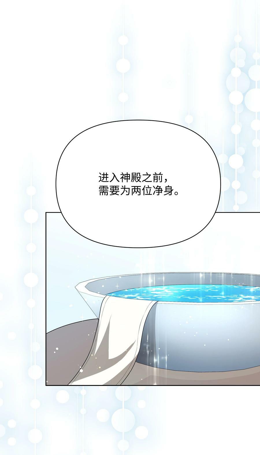 76 遇见菲利娅13