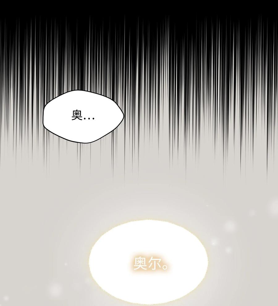 010 你不是殿下！32