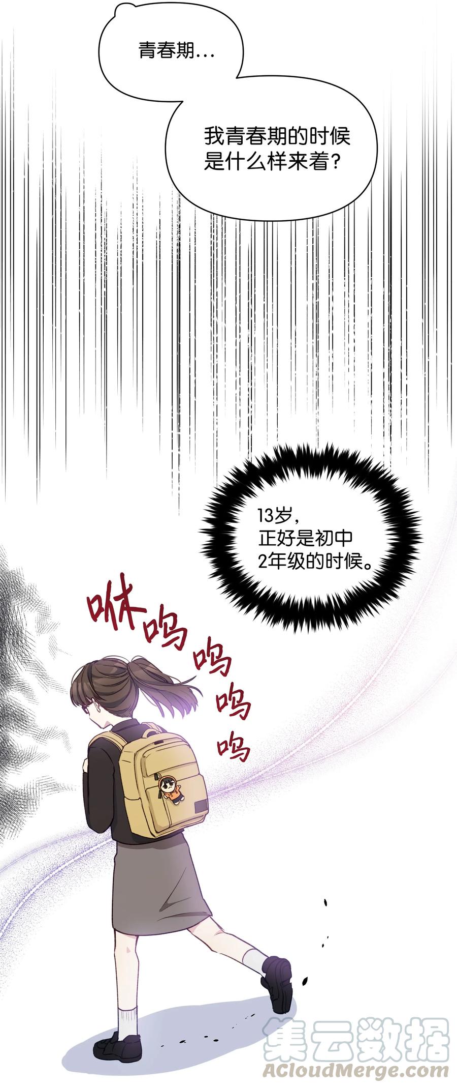 020 不能把儿子养歪！39