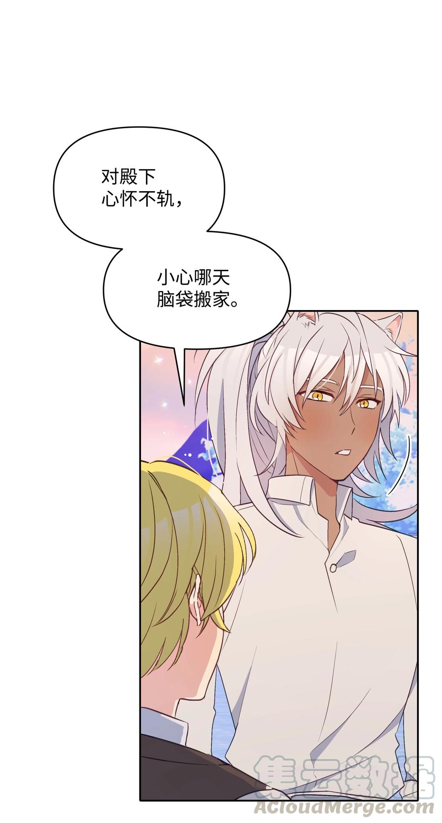 028 少年的性教育36
