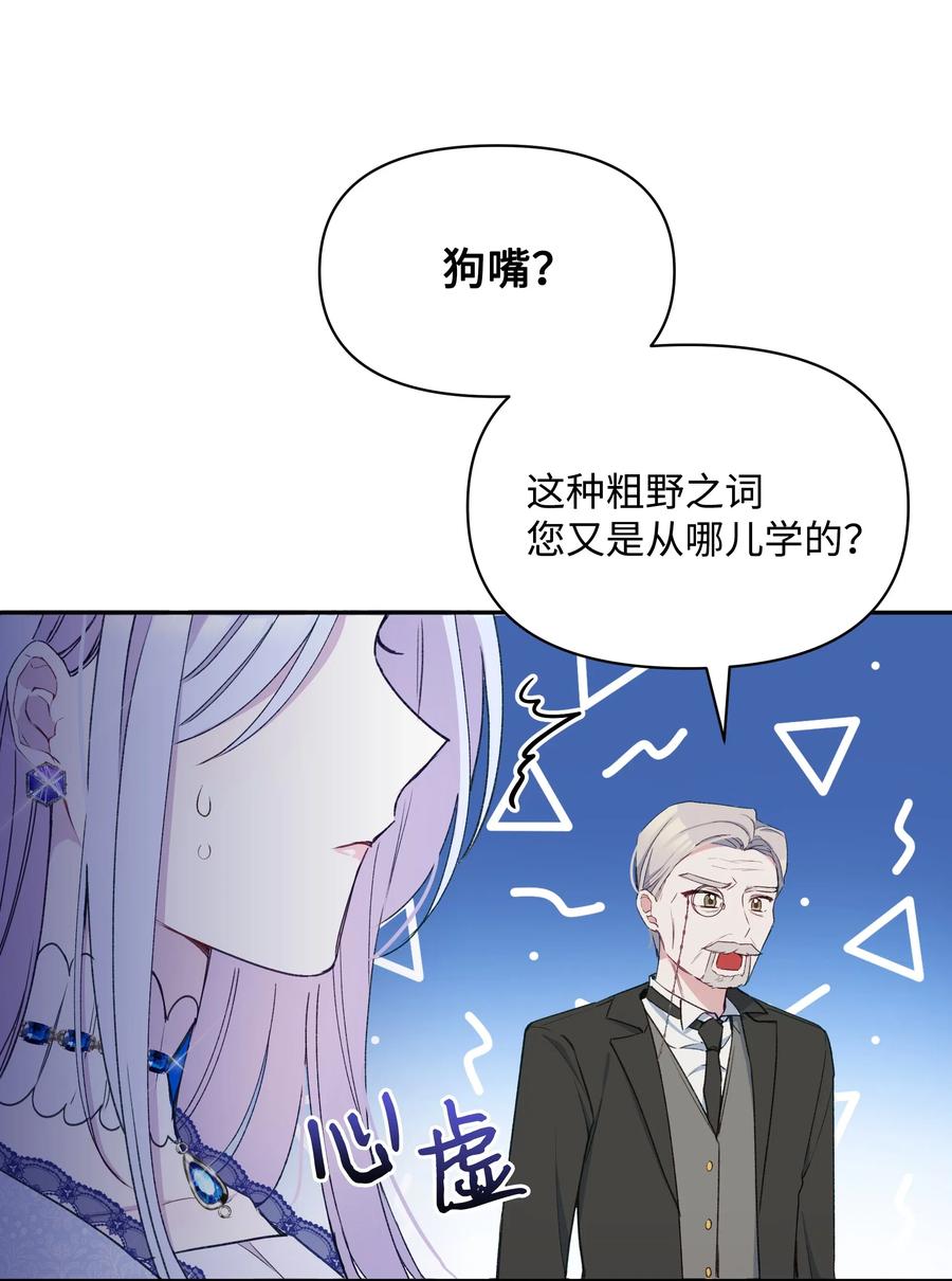 020 不能把儿子养歪！8