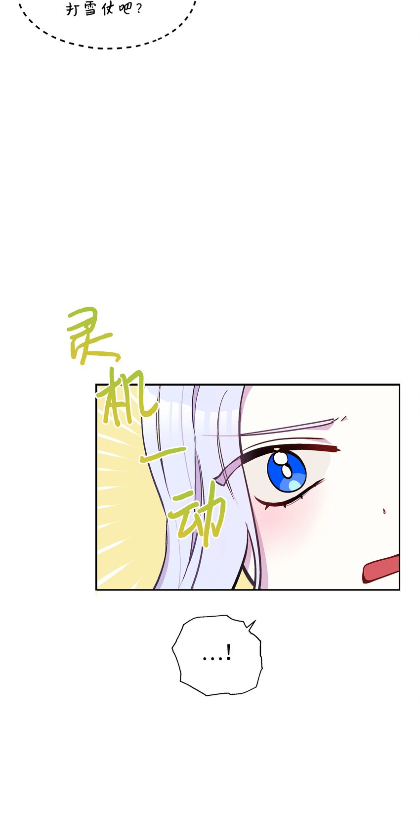 005 礼物22