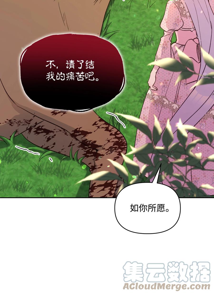 050 震怒27