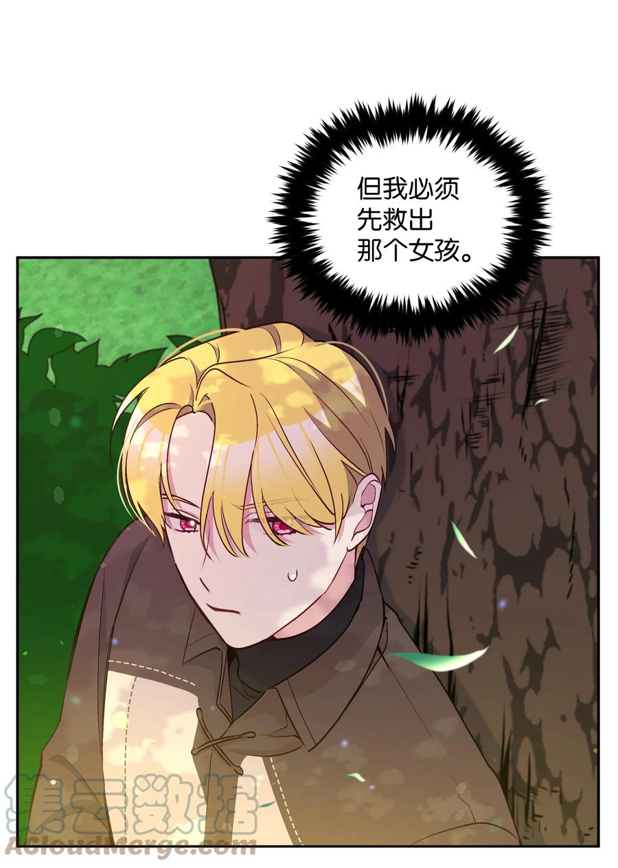 048 魔物出没12
