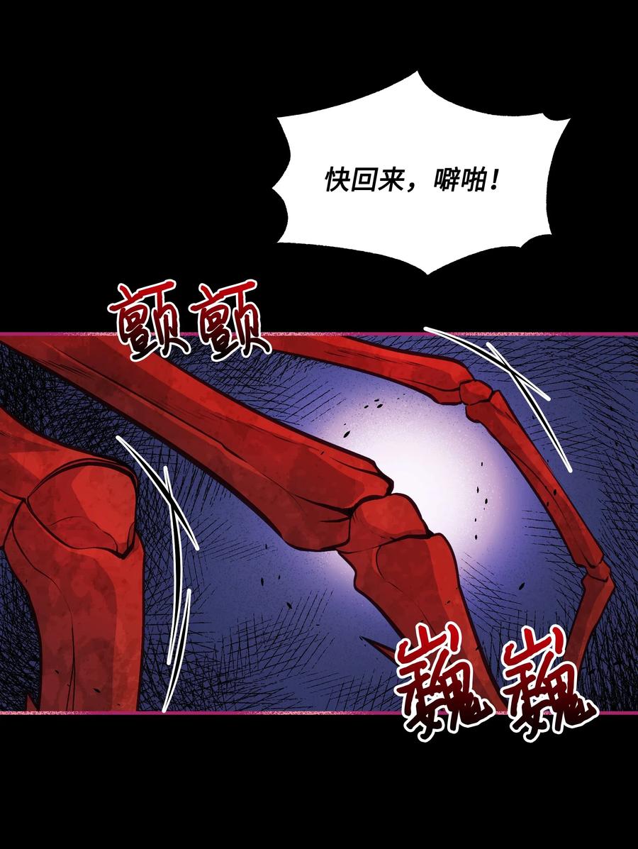 013 回来吧，噼啪14