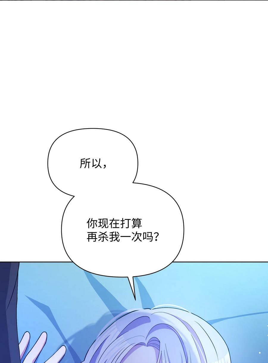 78 我的爱不属于你50