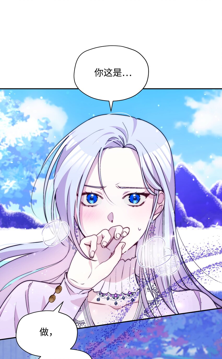 063 空荡的冰雪之城17