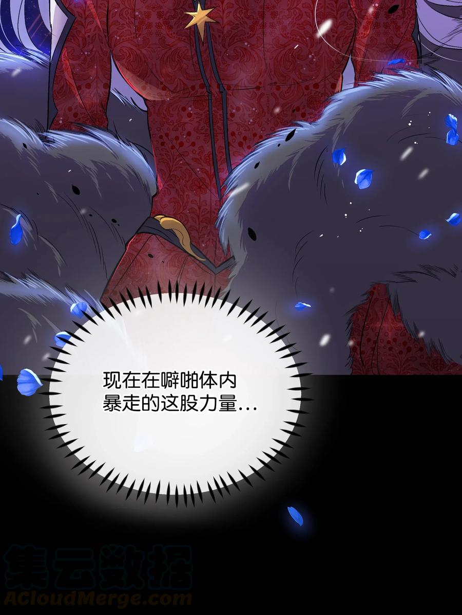 024 诱惑的低语24