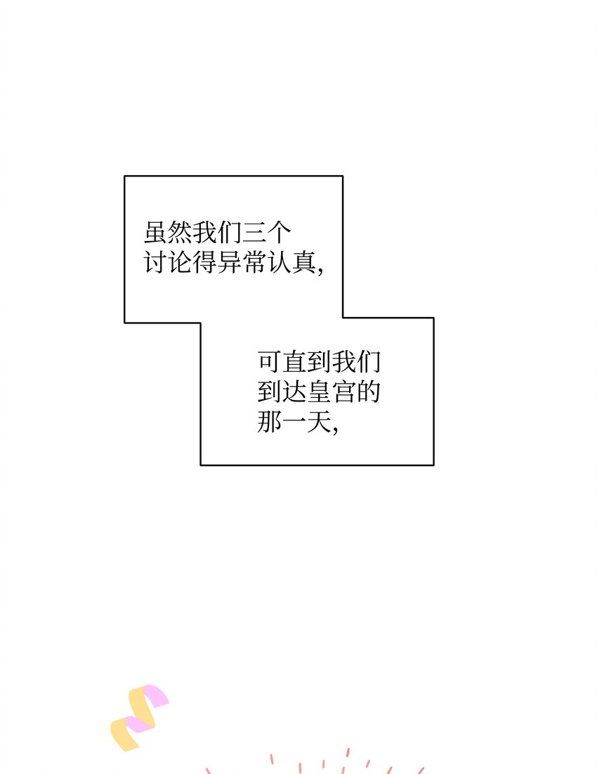 036 成人礼前夕75