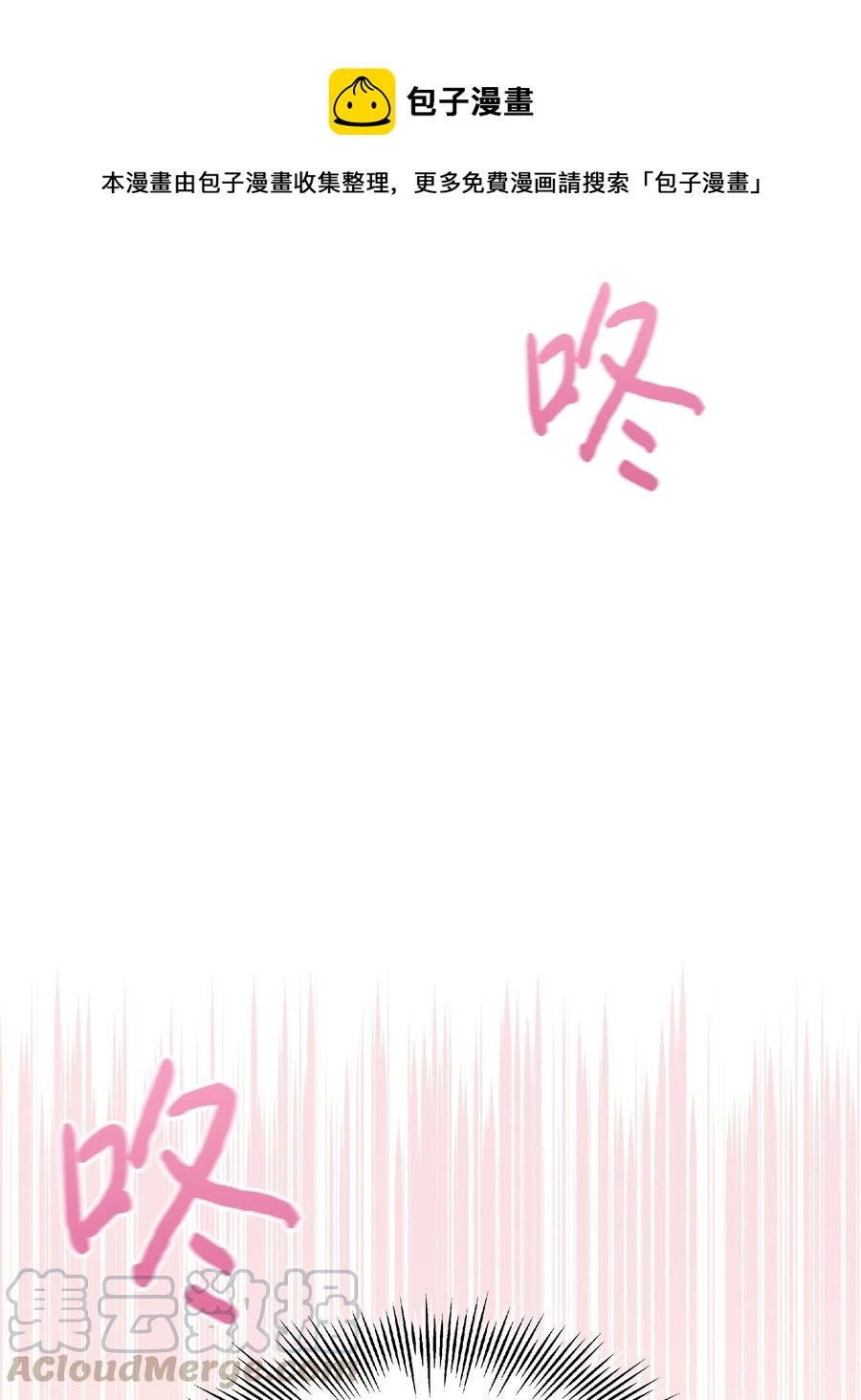 026 殿下，该喝药啦72