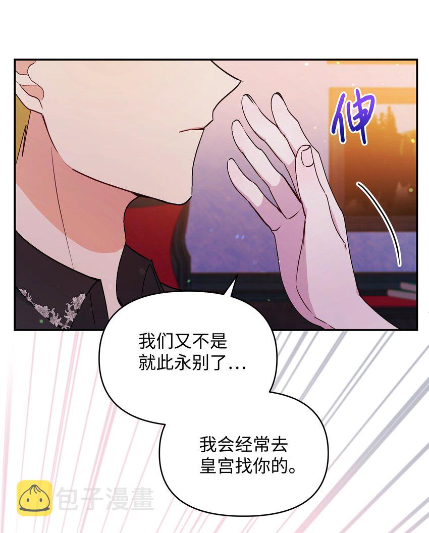 061 表白28