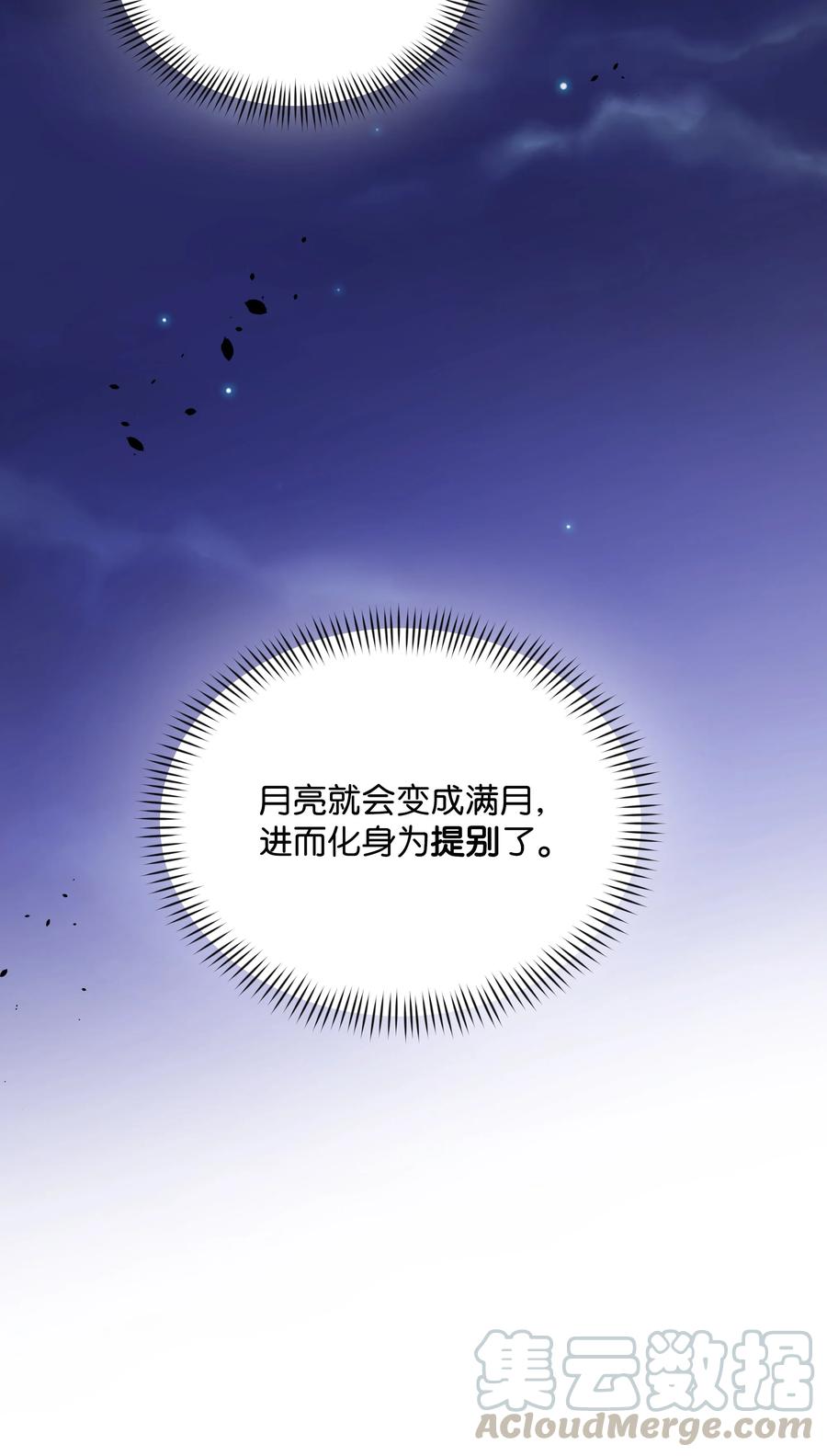 031 提别来袭12