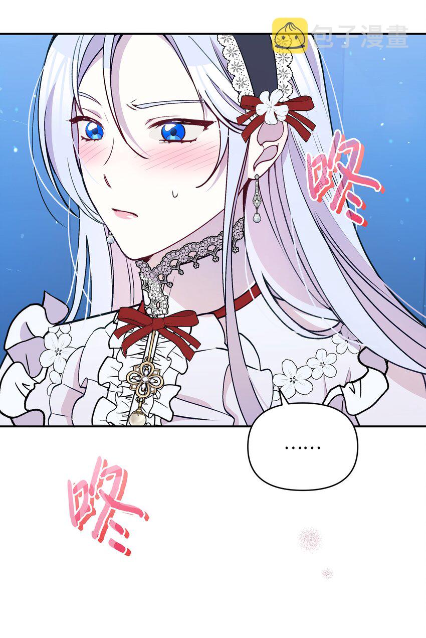 055 跟莱弗哥取经7