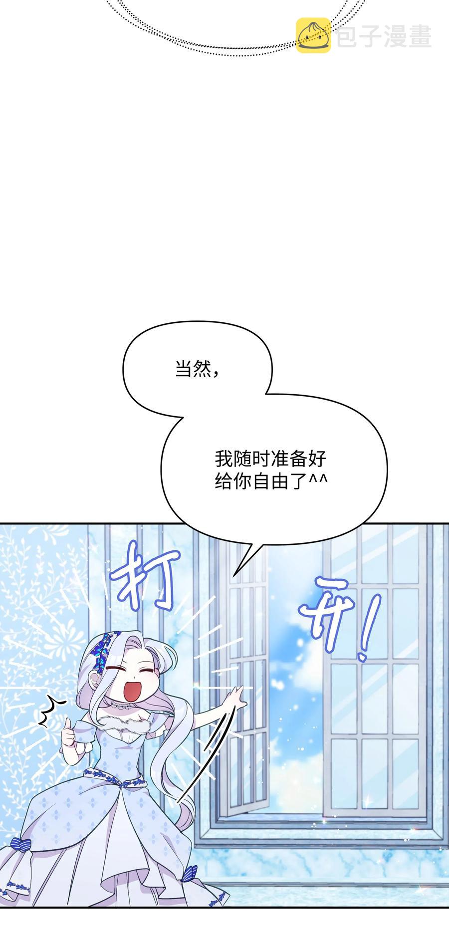 021 被戳穿的小九九40