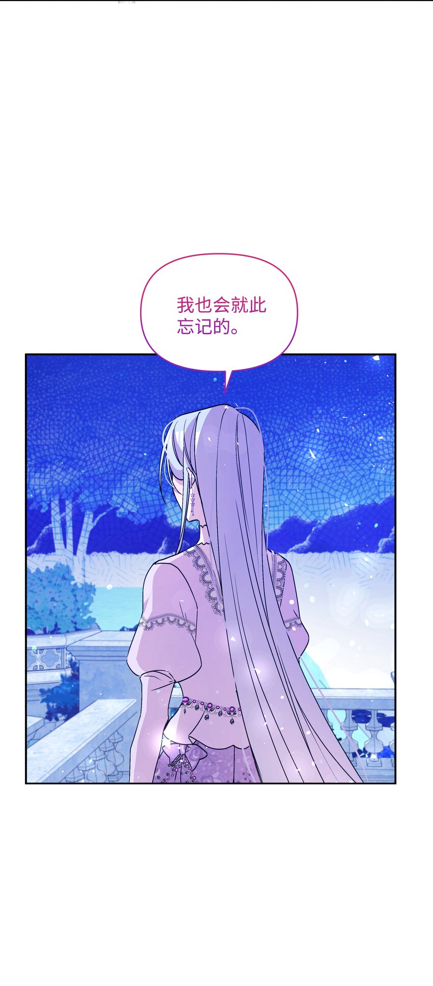 063 空荡的冰雪之城21