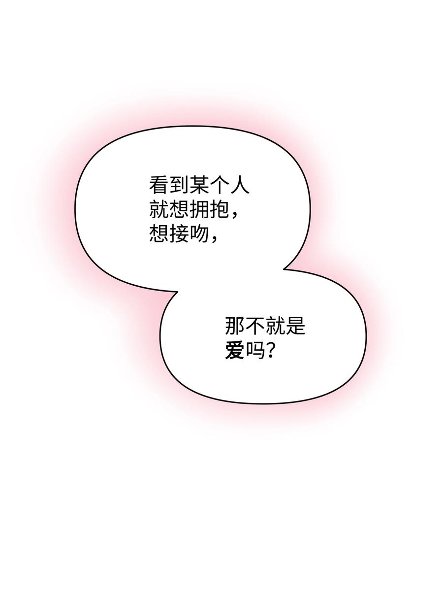 028 少年的性教育49
