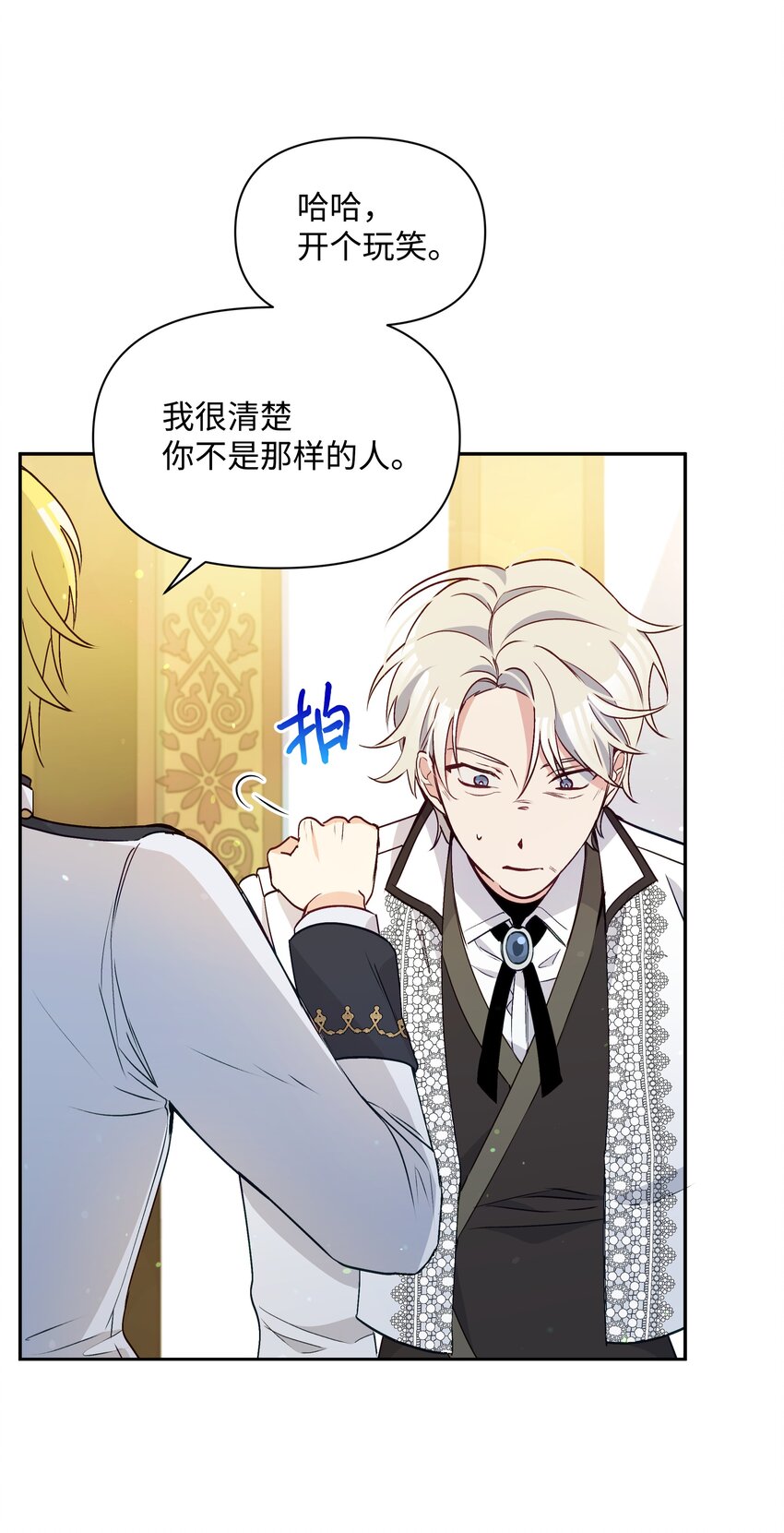 065 要被发现了吗47