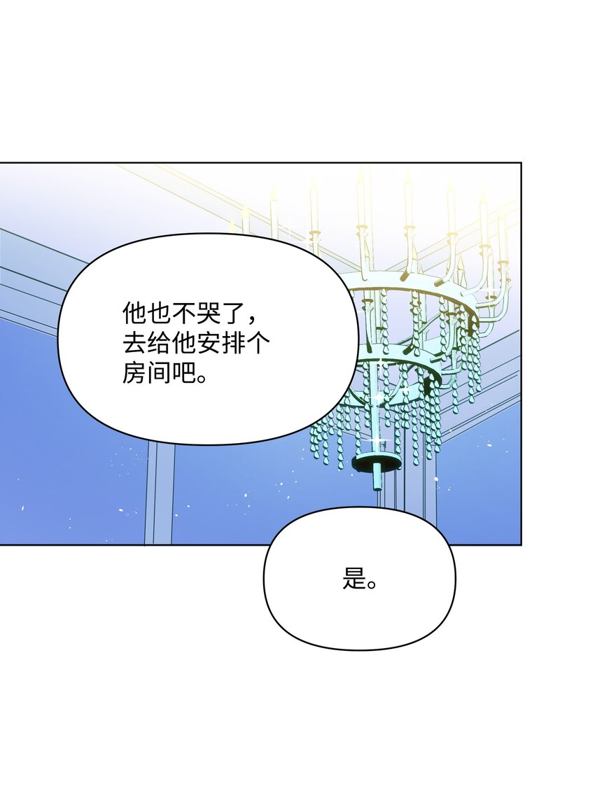 002 爱哭的小正太19