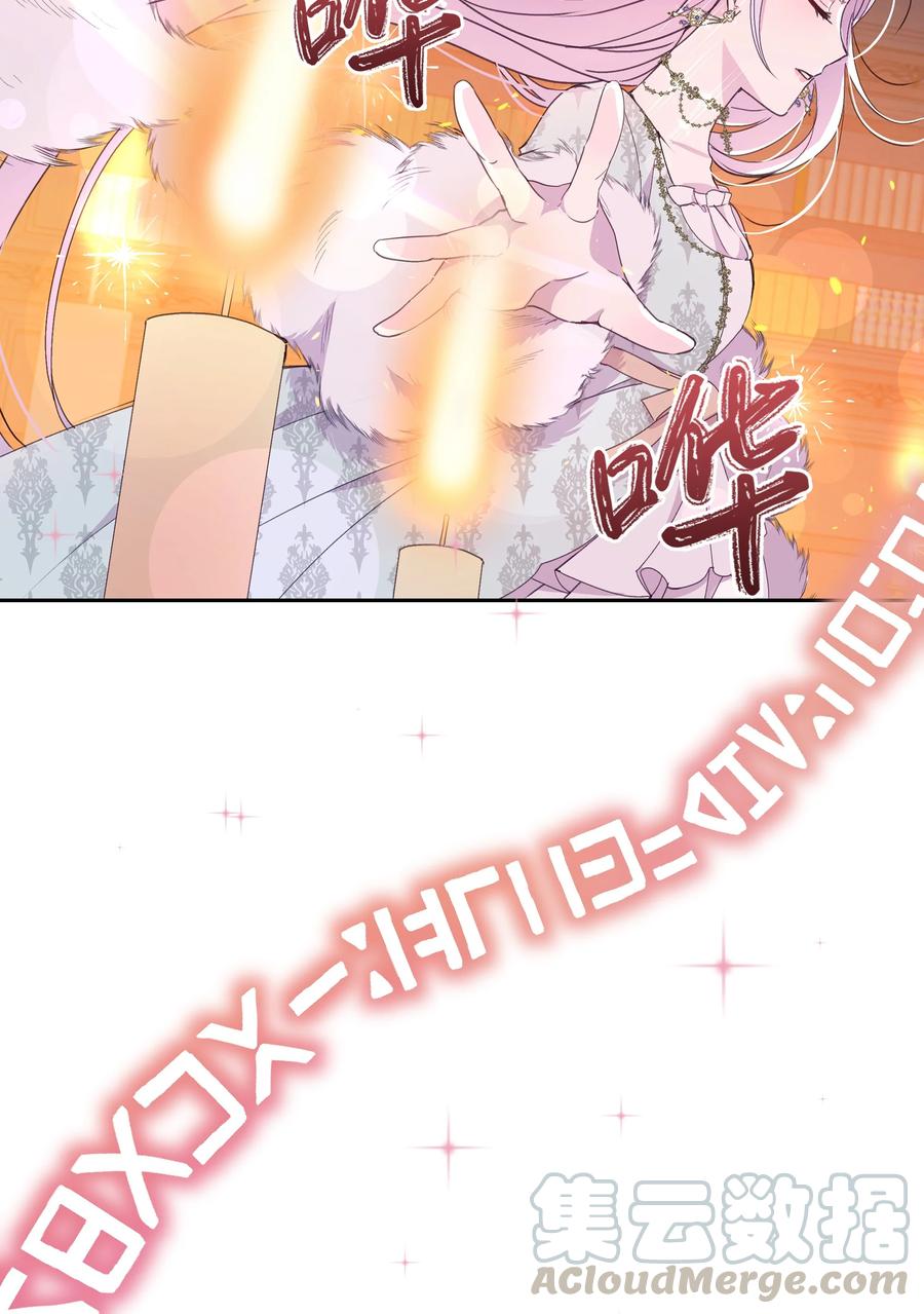 032 氪金玩家45