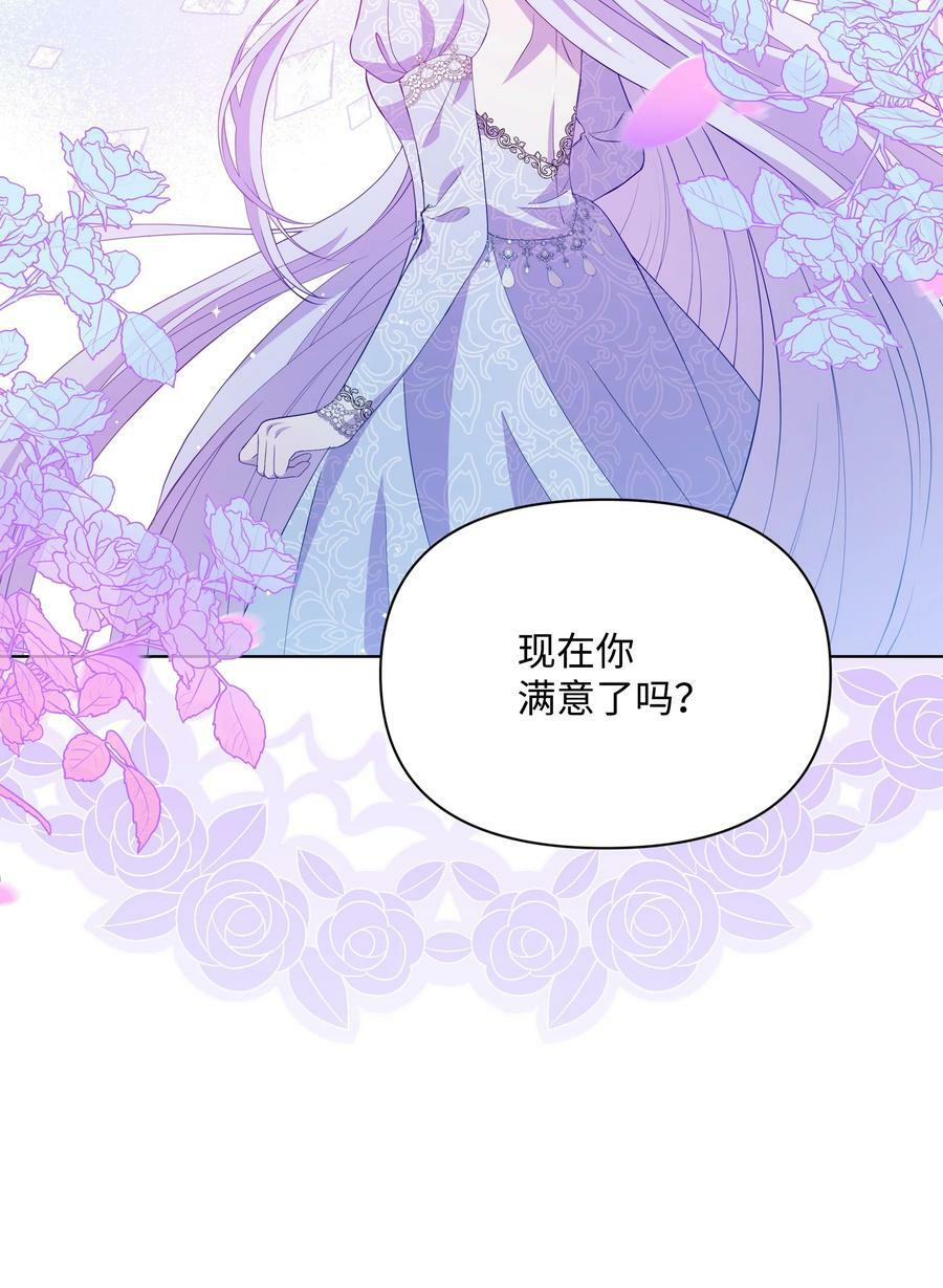 86 残忍的真相62
