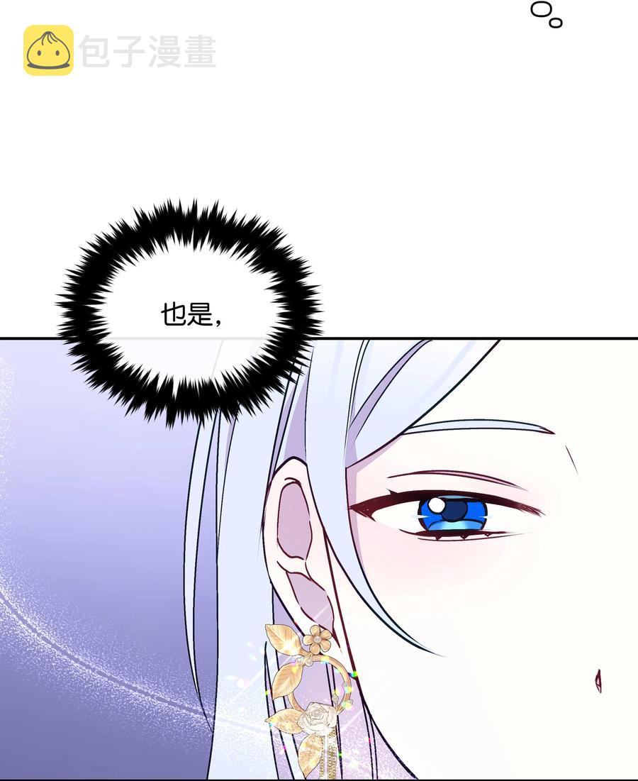 041 直男癌8