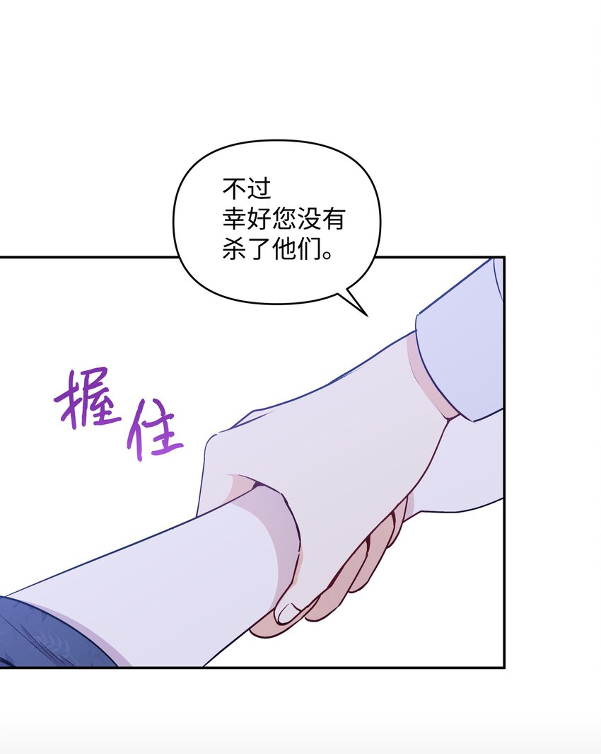 053 由我来杀78