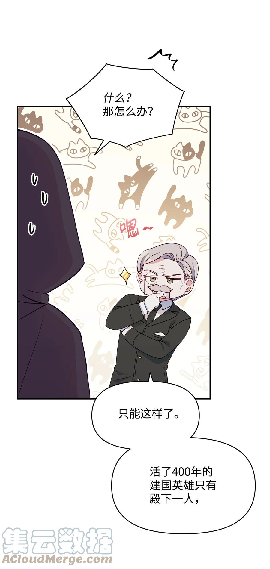 039 换装出行9