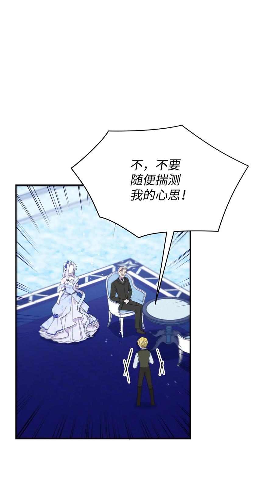 021 被戳穿的小九九41