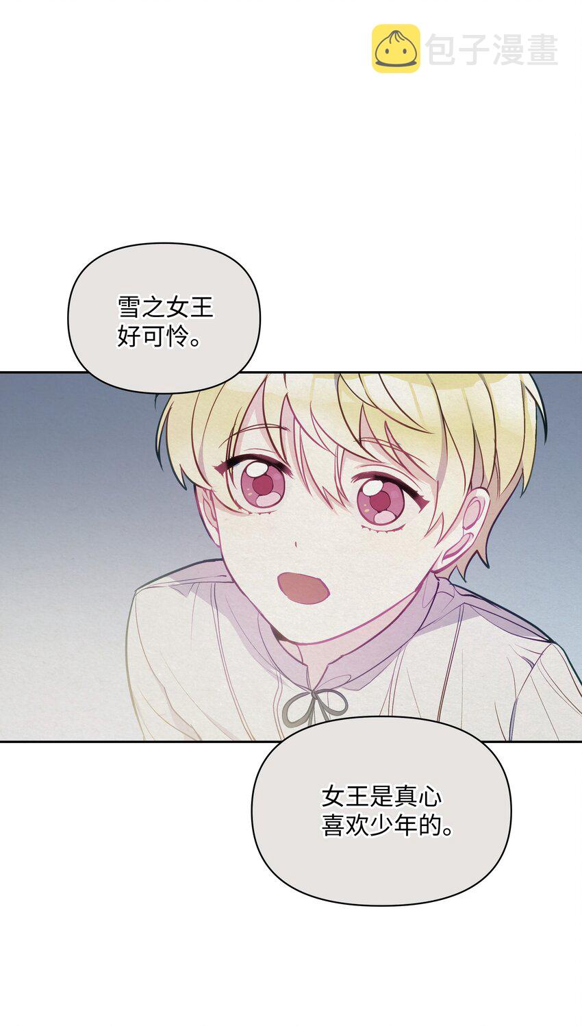 003 童话66