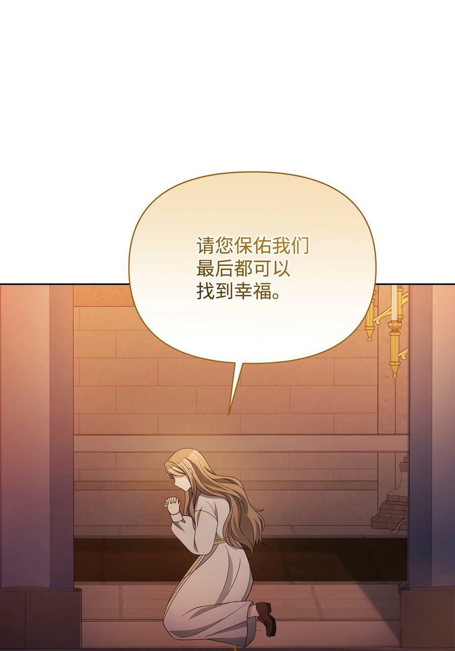 91 彻夜祈祷59