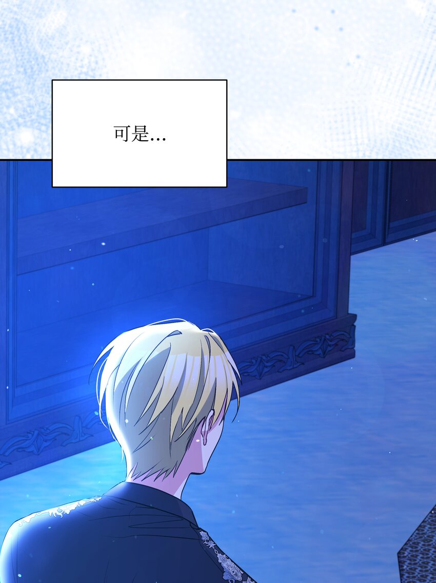 062 我可以吻您吗？29