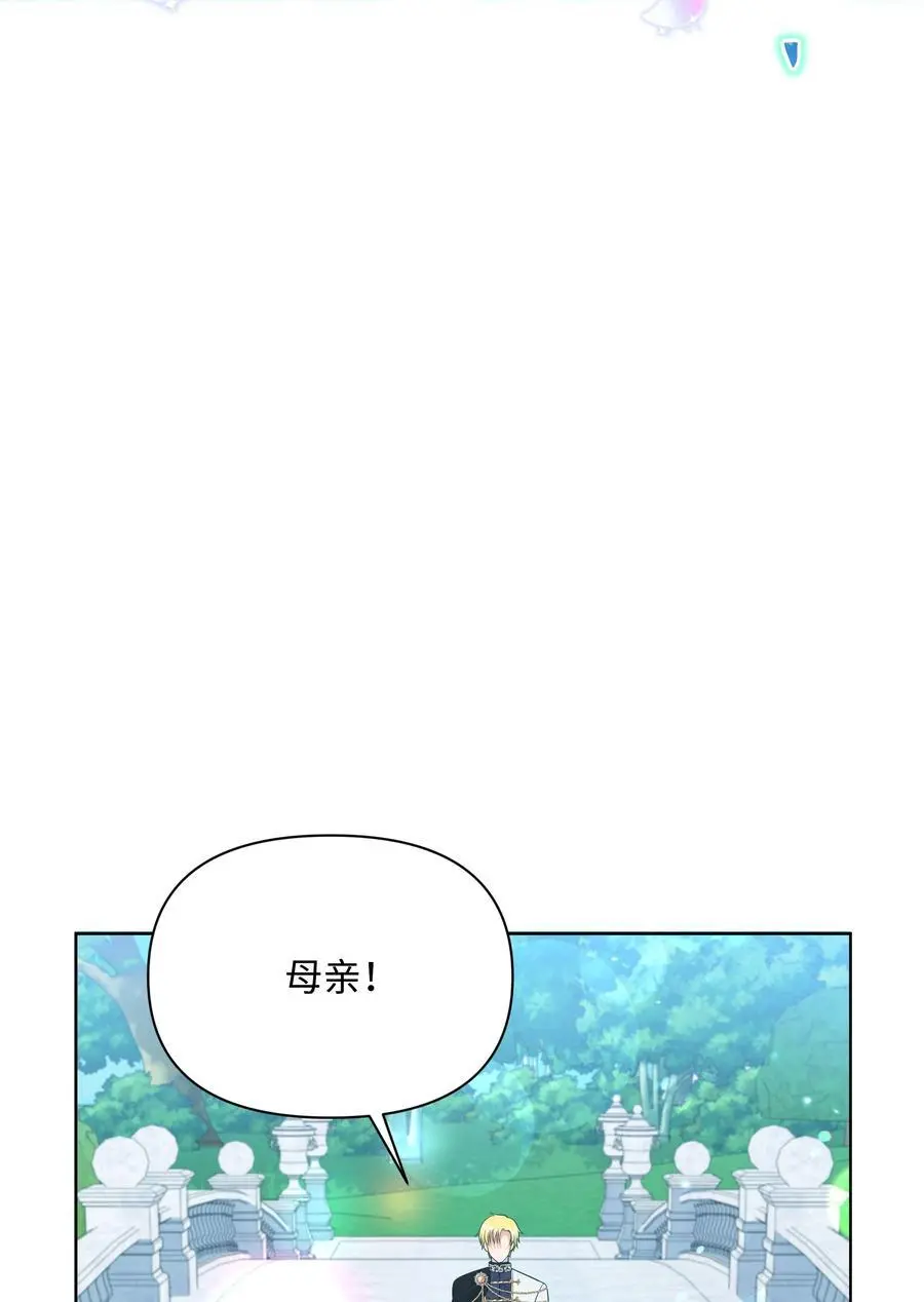 111 永恒的幸福54