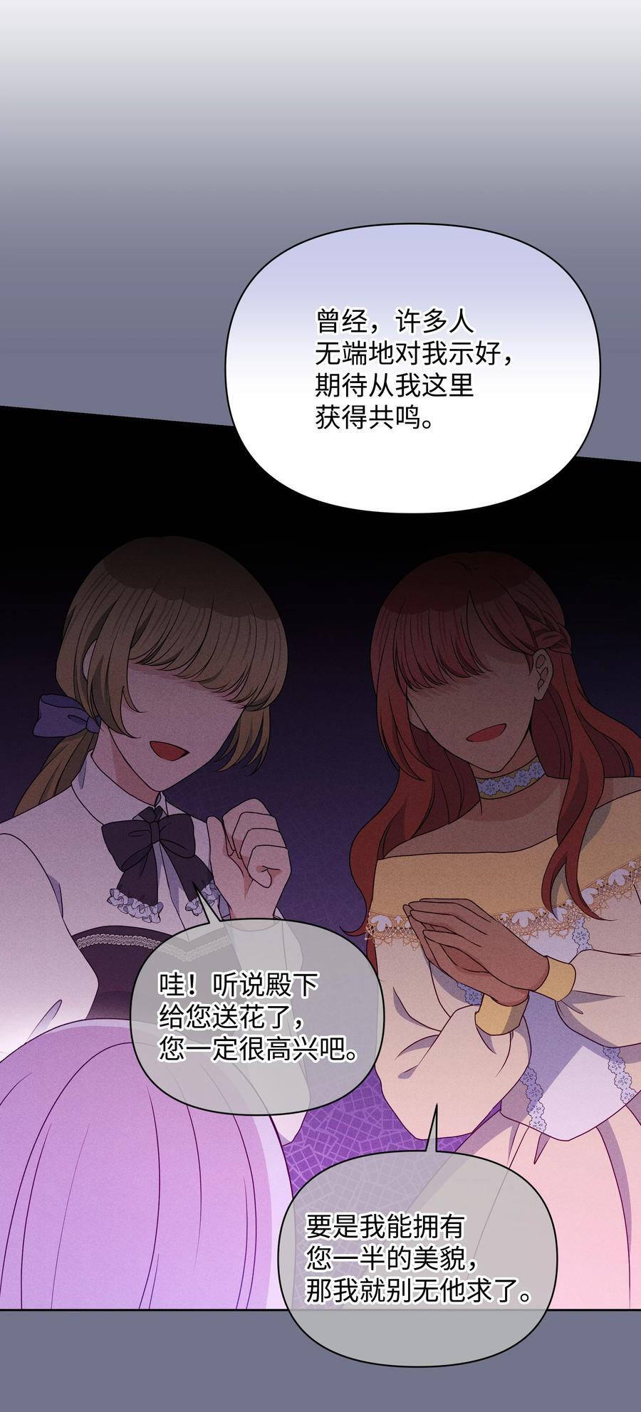 102 穿越的原因11