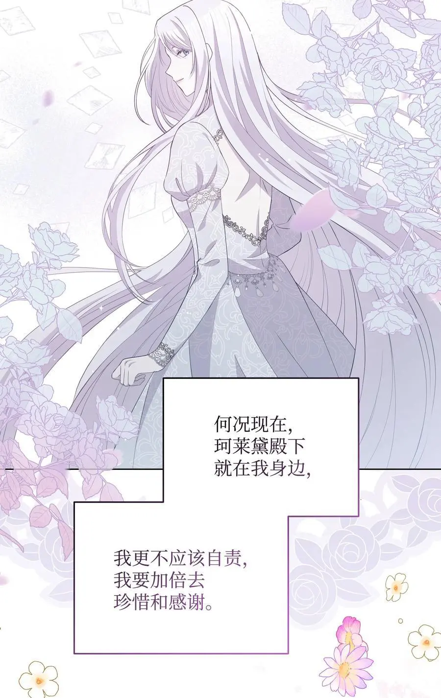 109 今晚去你房间55