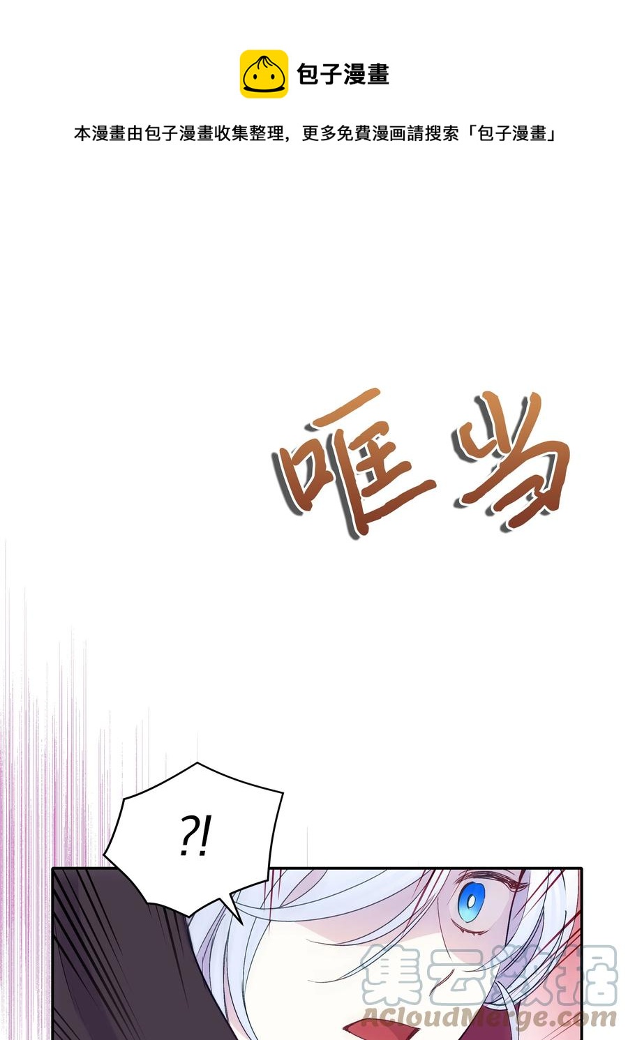 040 护短的大公0